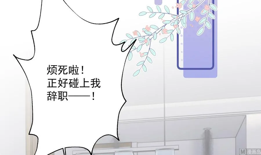 第33话 怎么能下手呢47