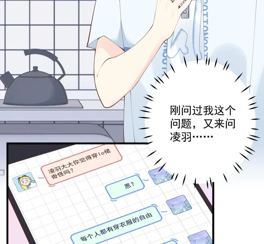 第35话 礼物31