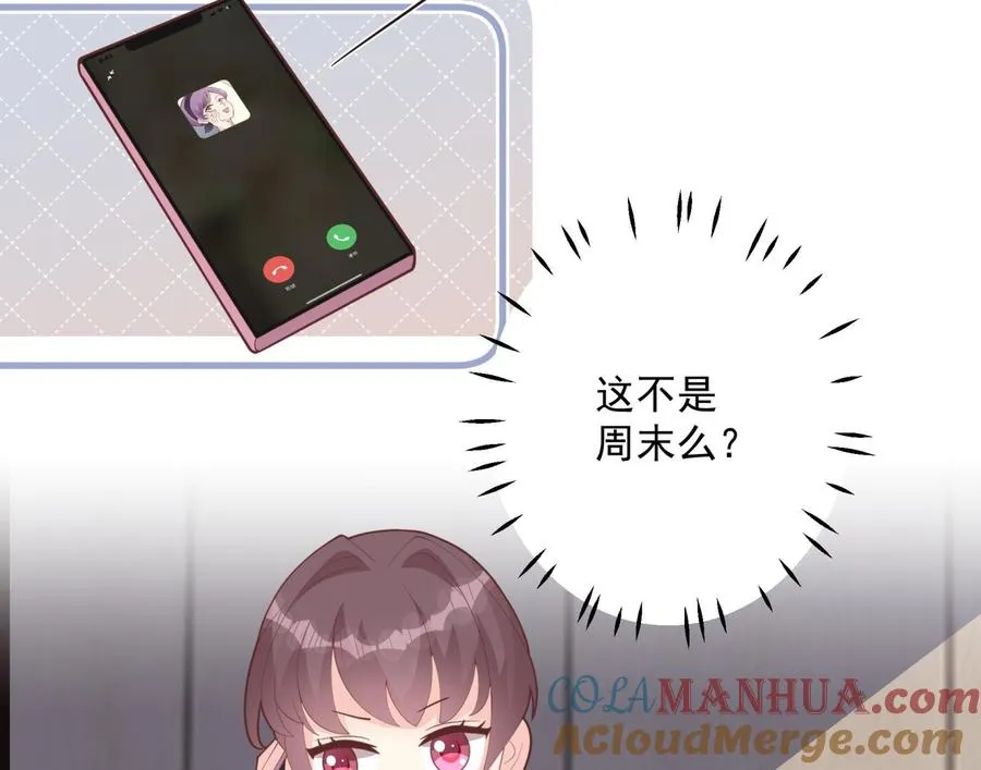 第21话 坐等真香36