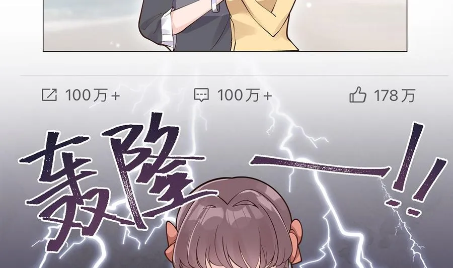 第1话 虚拟恋人？28