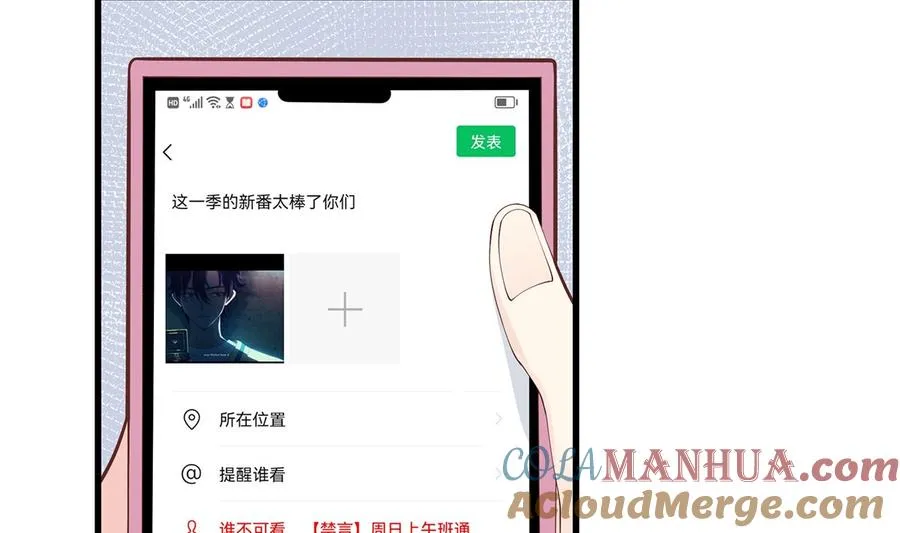 第8话 有点可爱？18