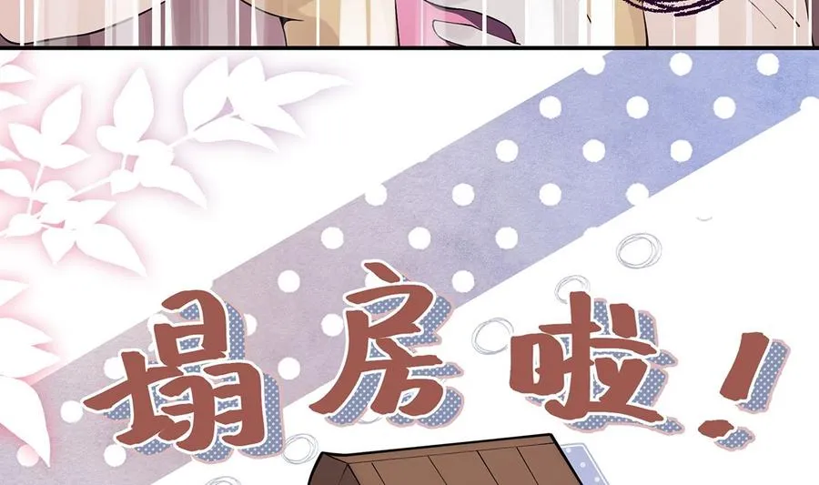 第1话 虚拟恋人？34