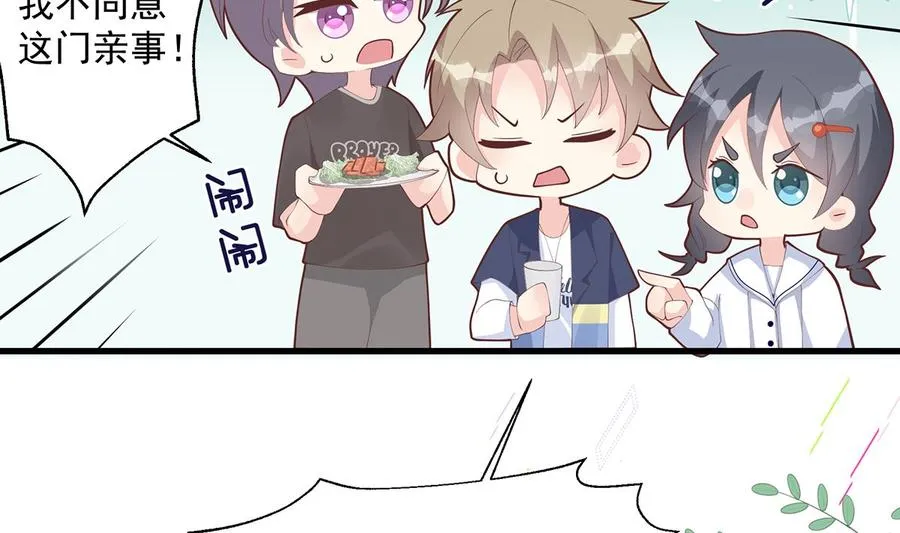 第20话 被女友拉黑了？52