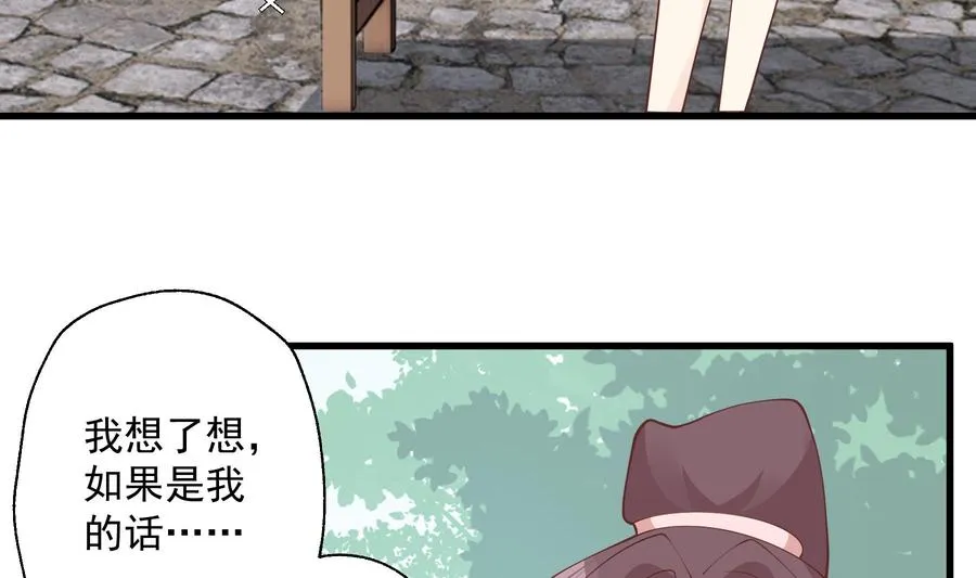 第31话 是喜欢的吧28