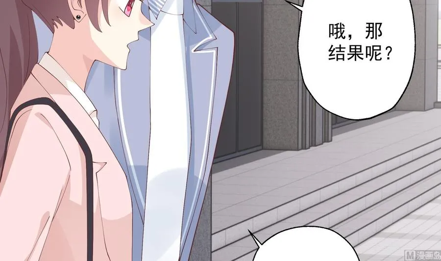 第29话 好想rua头毛65