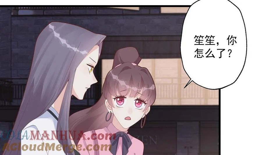 第20话 被女友拉黑了？60