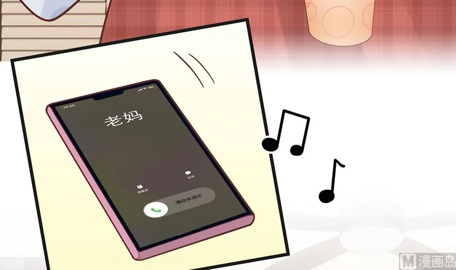 第5话 通电话了？38