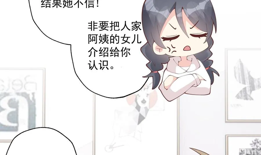 第32话 你怎么在这？29