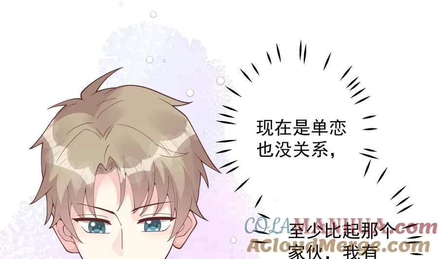 第31话 是喜欢的吧12