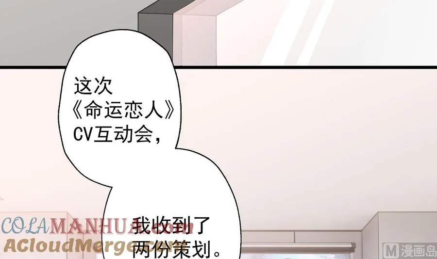 第3话 怎么不按套路出牌？20