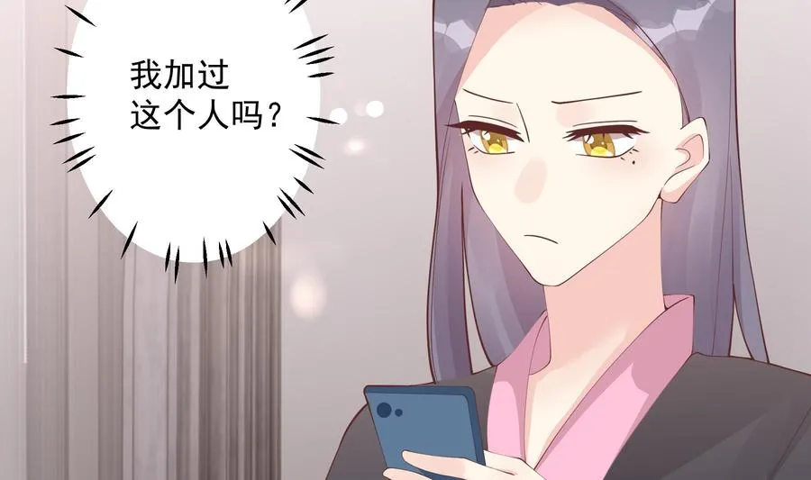 第15话 真的笙箫？4