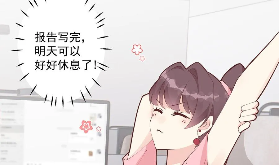 第11话 删除好友么？40
