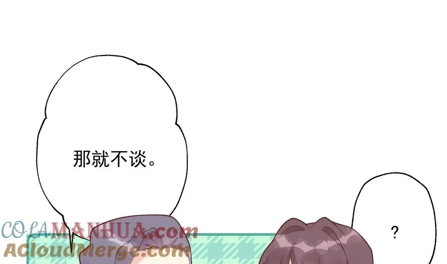 第45话 我喜欢你60