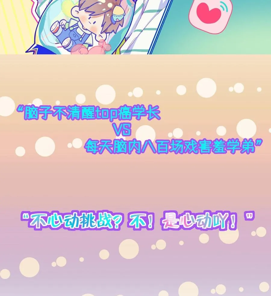 第50话 大结局97