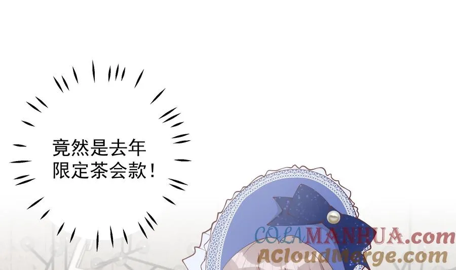 第34话 和别人有什么关系51