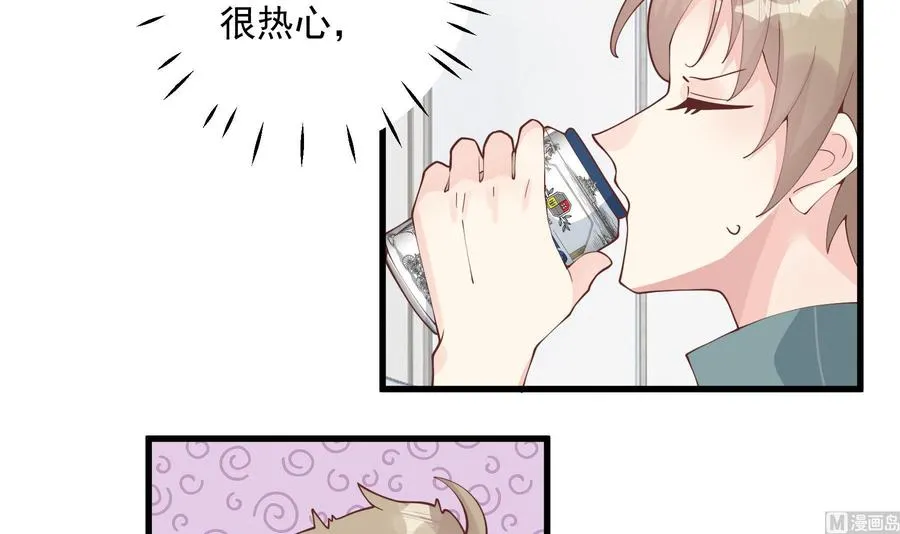 第43话 也挺可爱的53