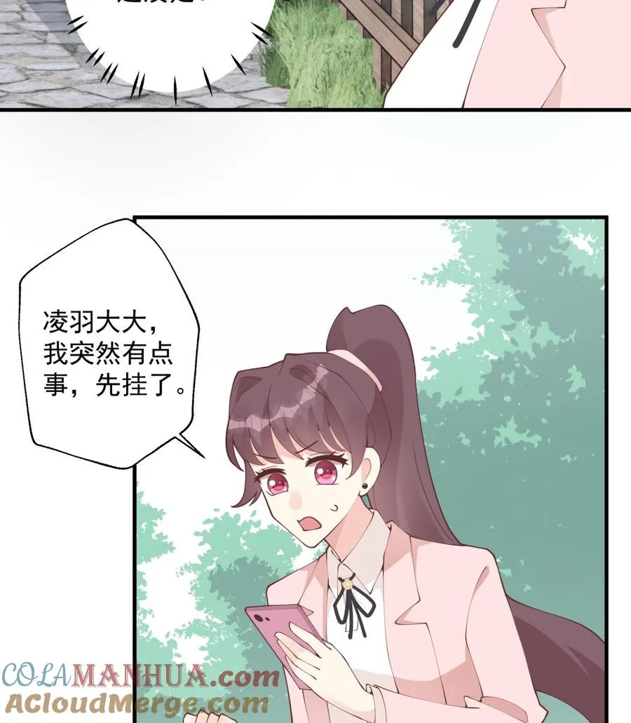 第31话 是喜欢的吧51