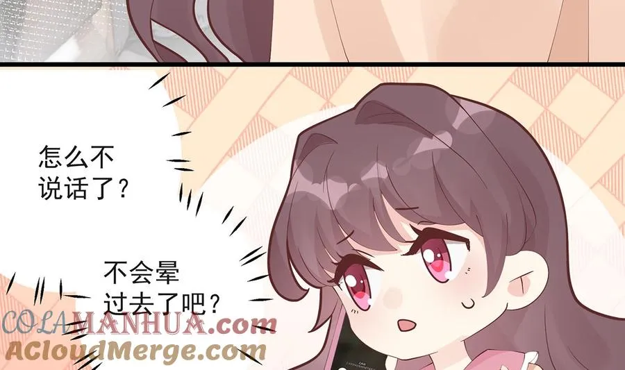 第8话 有点可爱？6