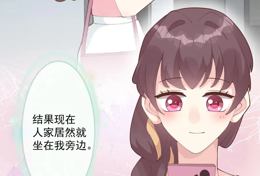第43话 也挺可爱的49