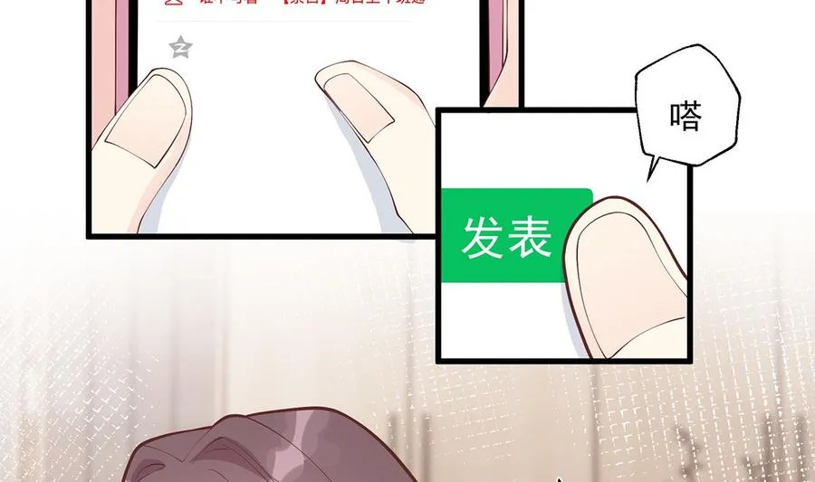 第8话 有点可爱？19