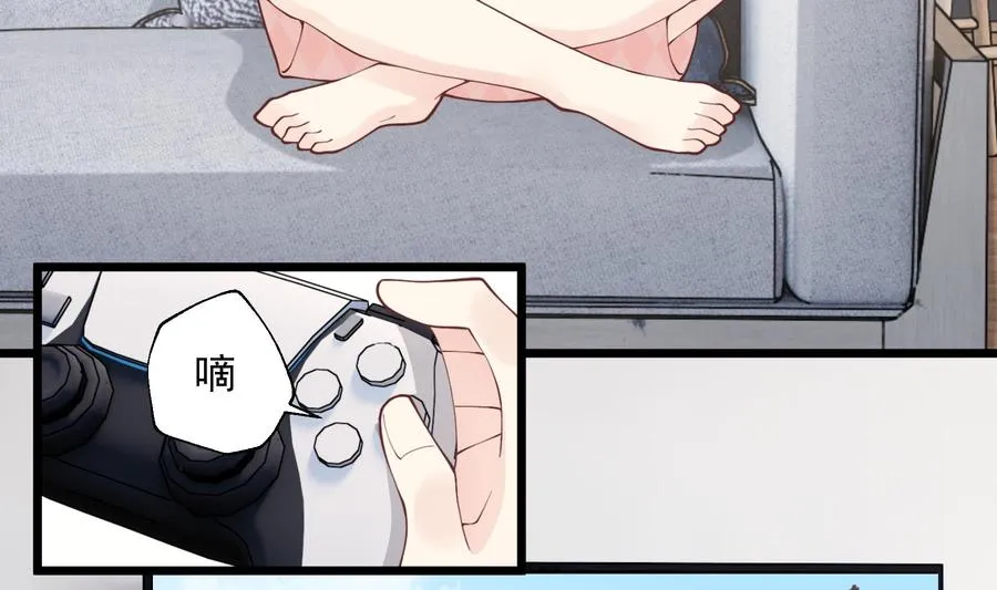 第46话 现在在追求你的19
