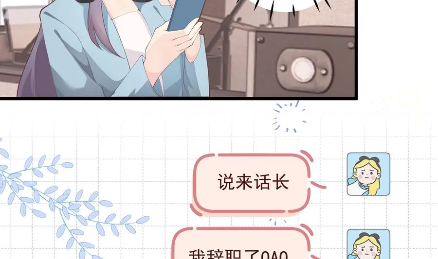 第24话 谁的女神？34