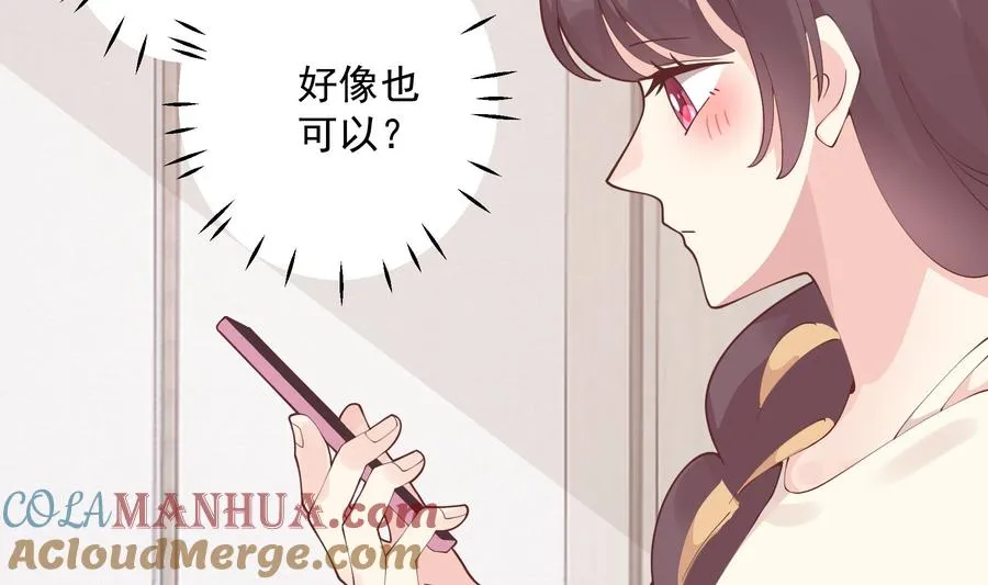 第43话 也挺可爱的57
