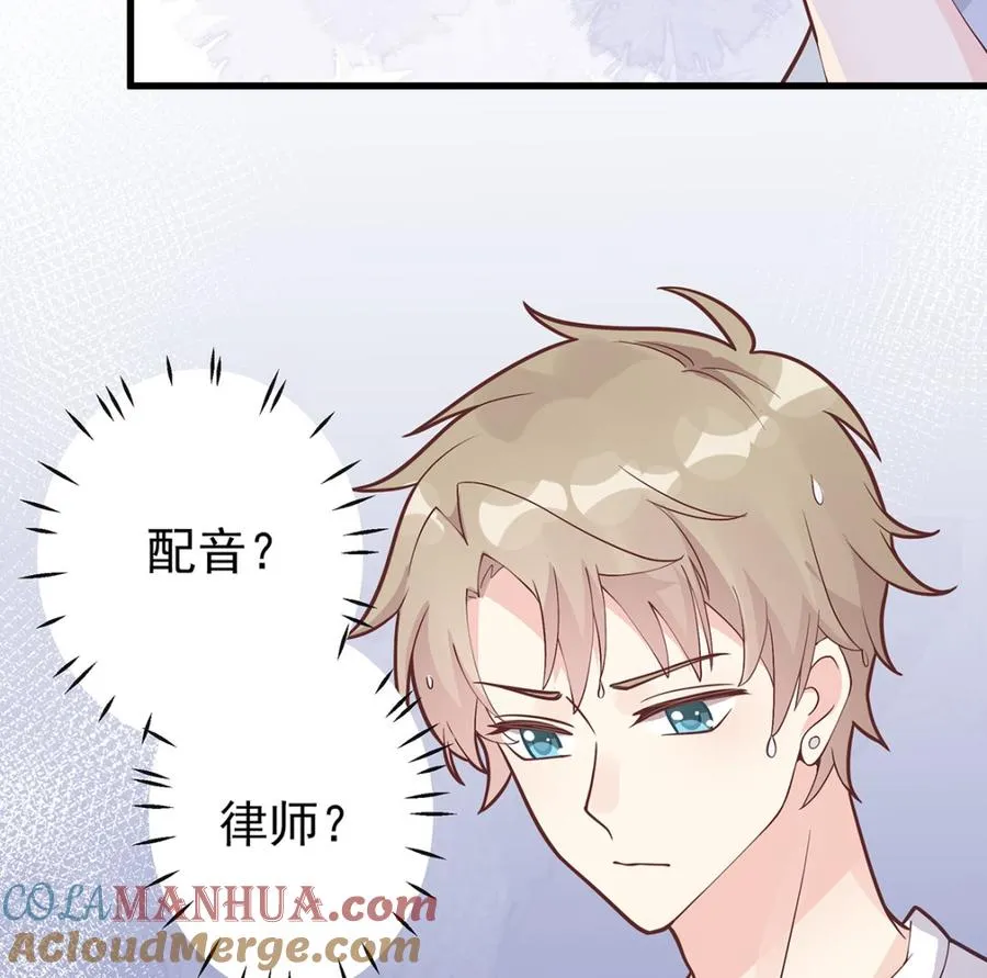 第6话 掉马了？9