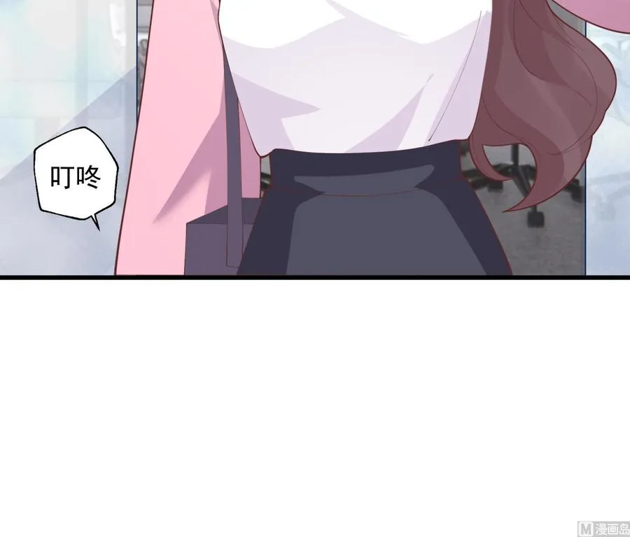 第16话 要被发现了么？20