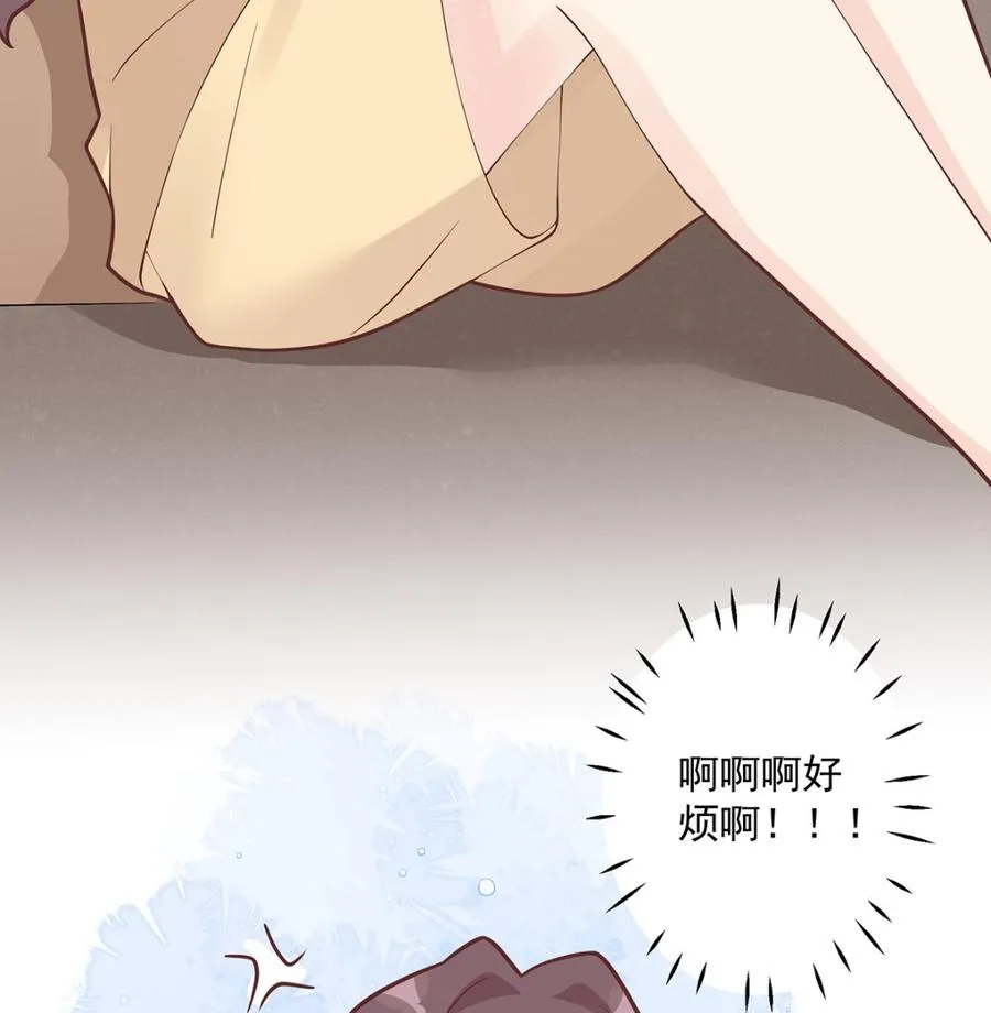 第5话 通电话了？82
