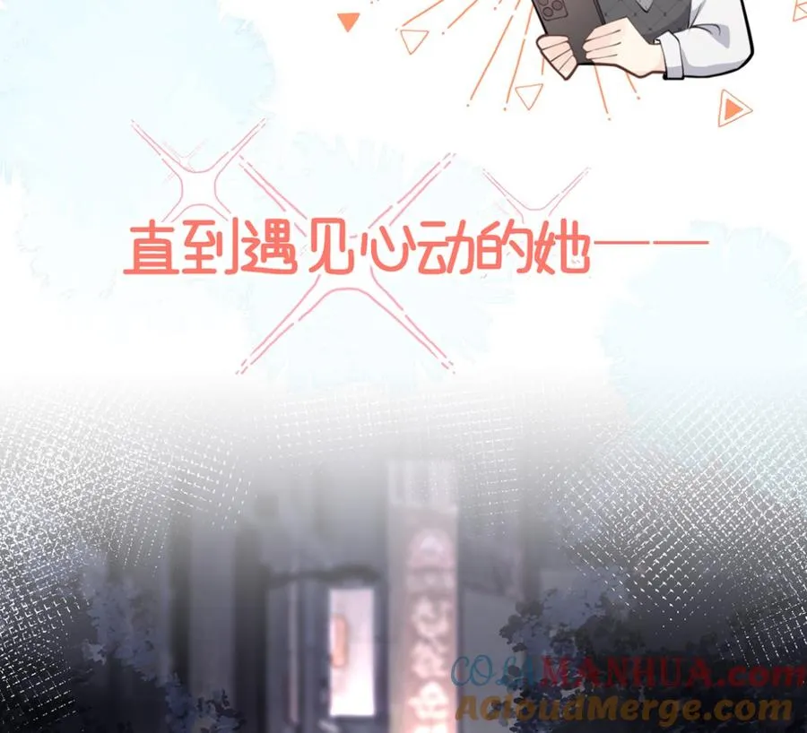 第0话 预告12