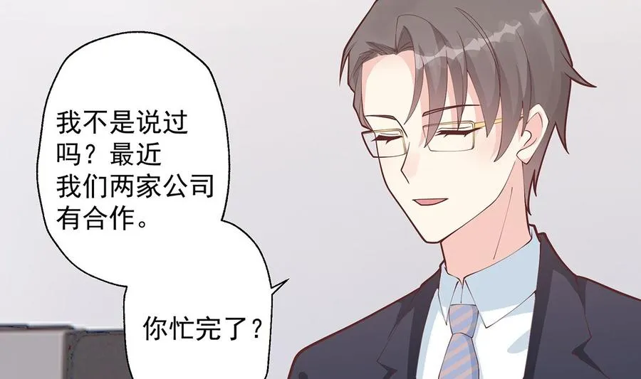 第11话 删除好友么？46