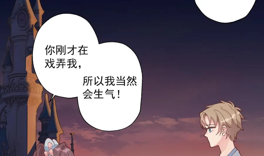 第49话 追求成功了么25