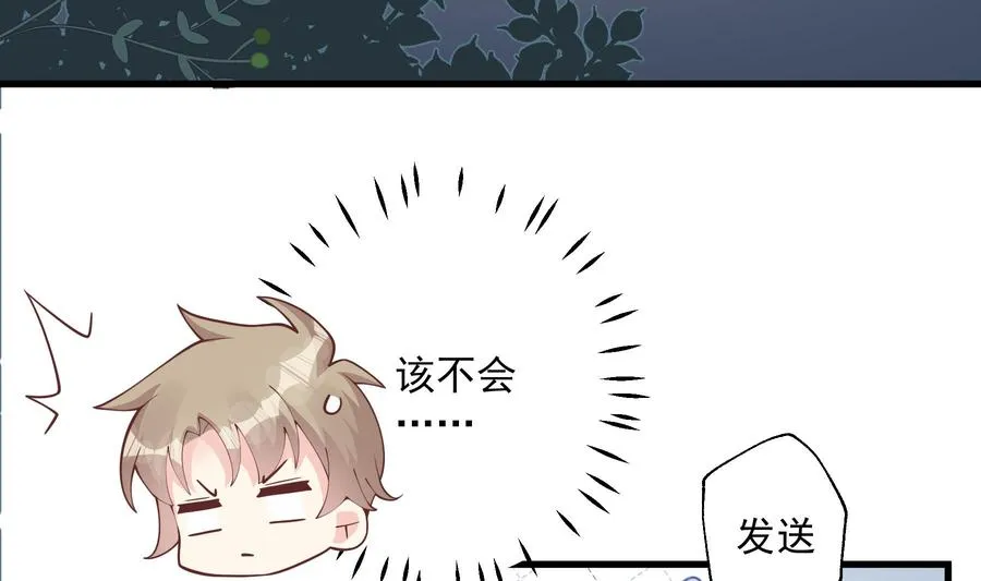 第36话 我会补偿你的7