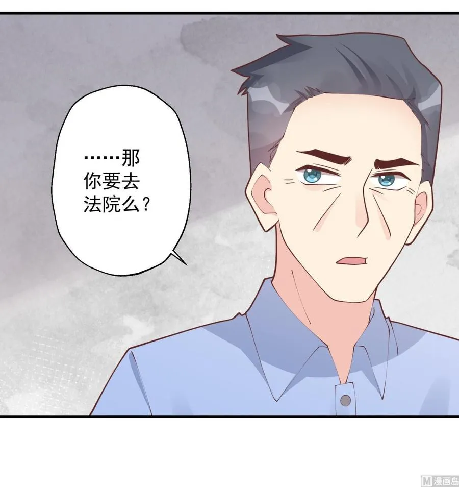 第13话 我的男朋友50