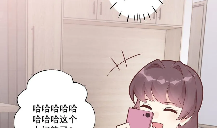 第9话 情敌？！46