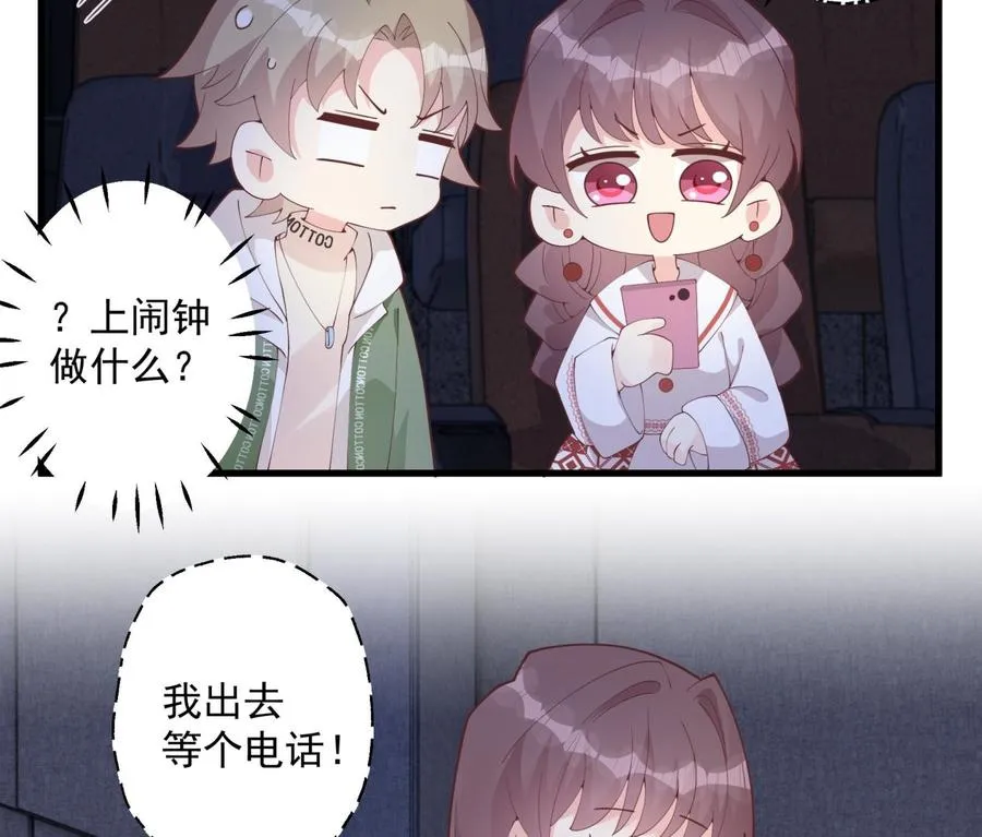 第24.5话 圣诞特辑42