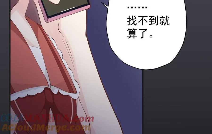 第5话 通电话了？51