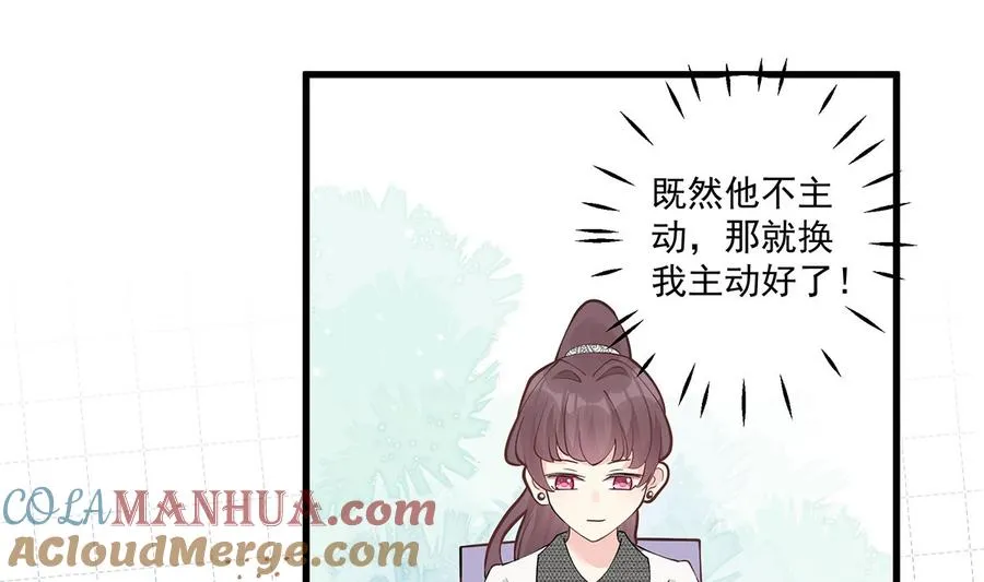第2话 和姐姐定下契约吧！51