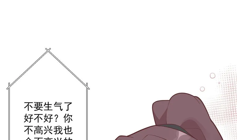 第4话 啊咧，是他？45