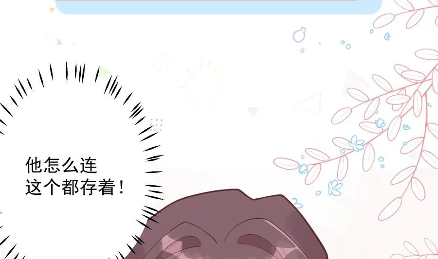 第50话 大结局79