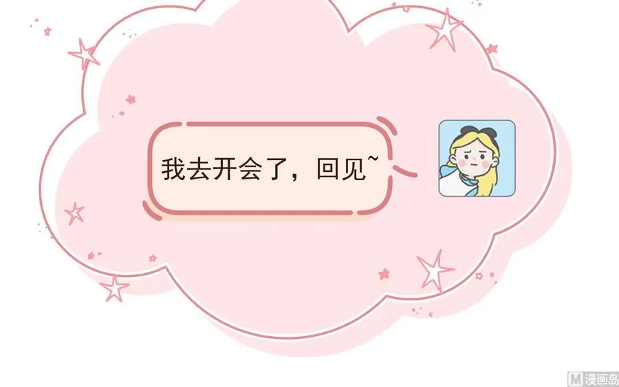 第17话 大型表白被拒现场53