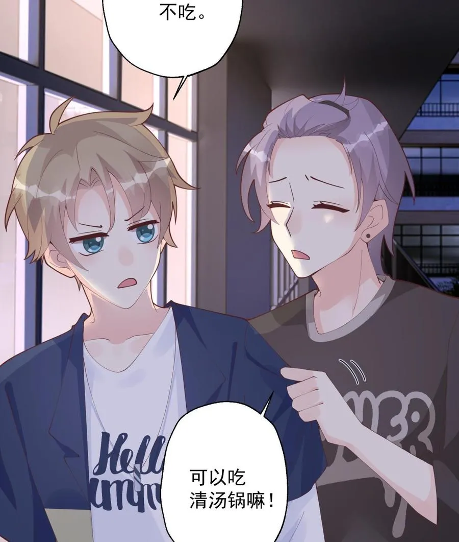 第19话 你不可以43