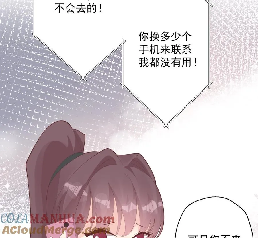 第21话 坐等真香60