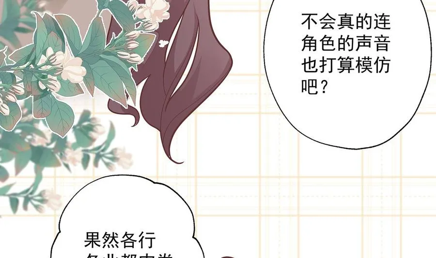 第3话 怎么不按套路出牌？58
