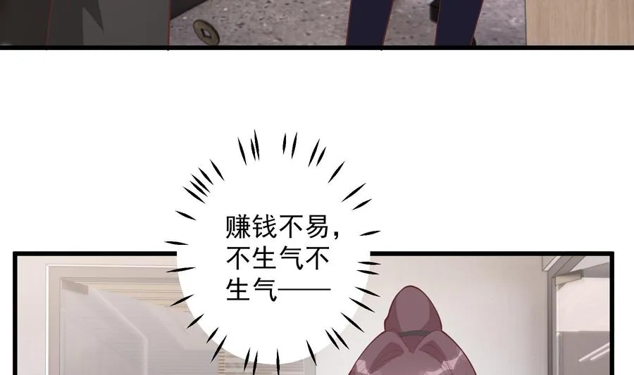 第22话 不可以，除非……55