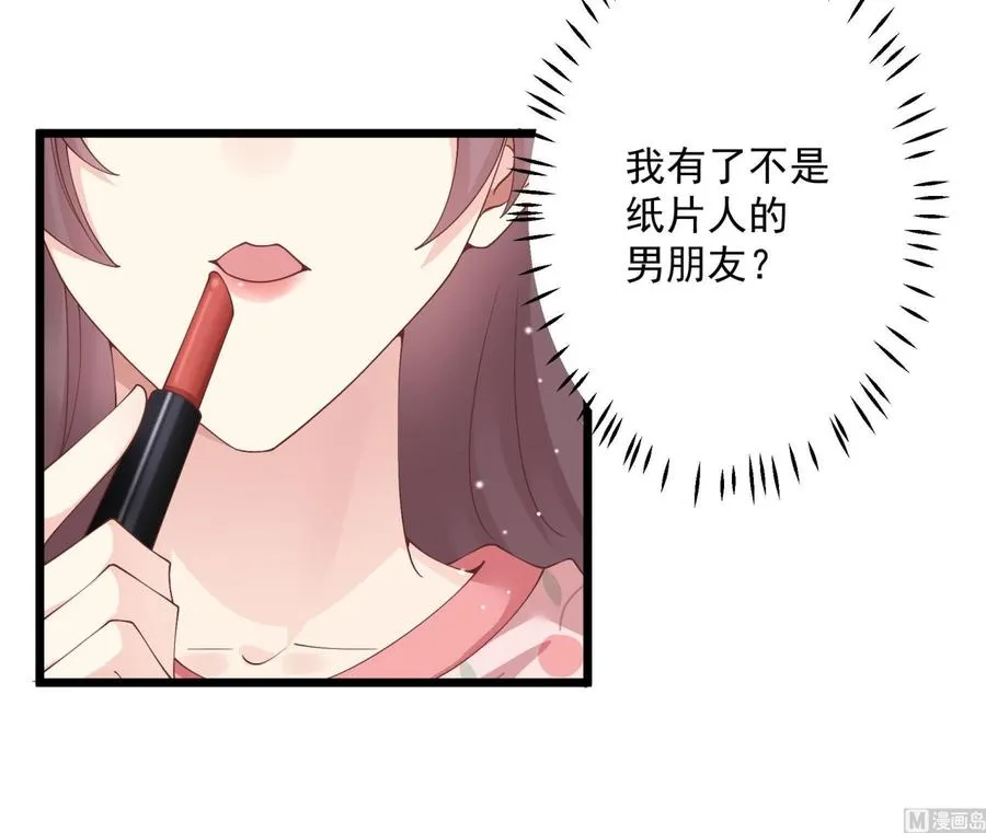 第50话 大结局14