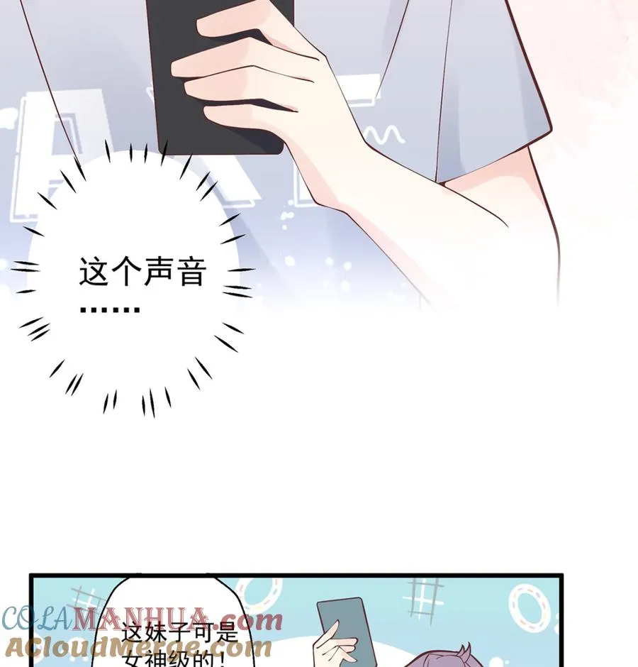 第6话 掉马了？45