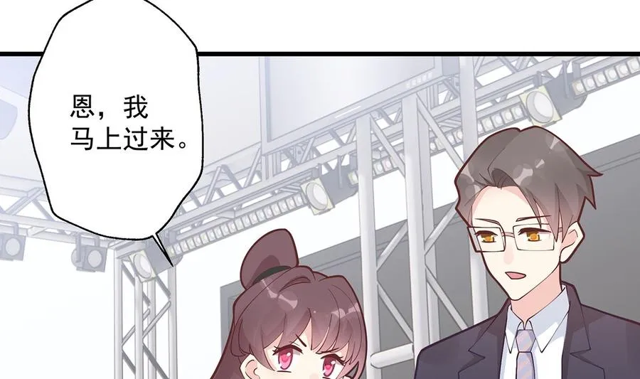 第9话 情敌？！31