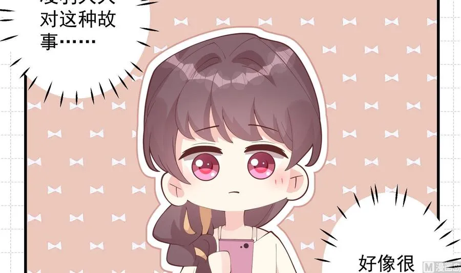 第42话 她不去我也不想去17